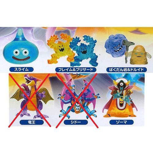 ドラゴンクエスト クリスタルモンスターズ カプセルバージョン ロトの