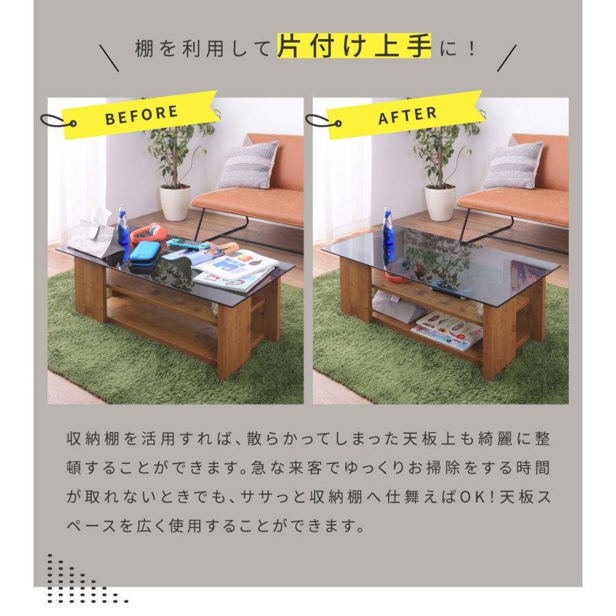 東谷 ローテーブル おしゃれ ガラステーブル 幅100cm 木製 収納付き 下