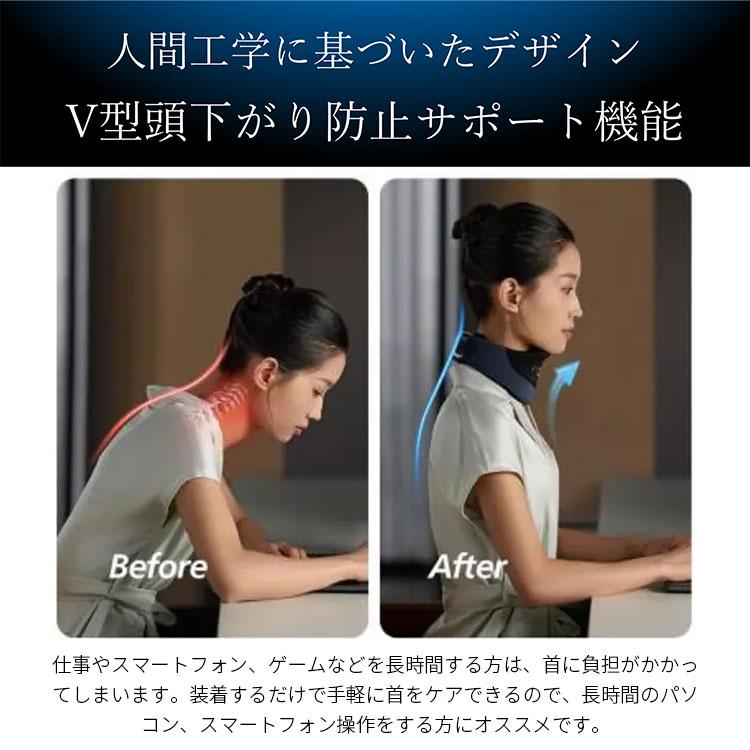 爆買☆クーポン】PHILIPS Neck Care フィリップス ネックケア