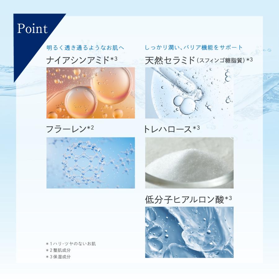 Fleuri（フルリ） 公式 エイジングケア3点セット 化粧水 美容液