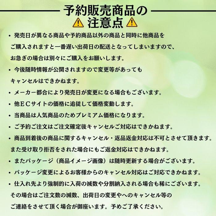 Nintendo Switch 6月5日発売 予約 新品 2 日本語・国内専用 マリオ