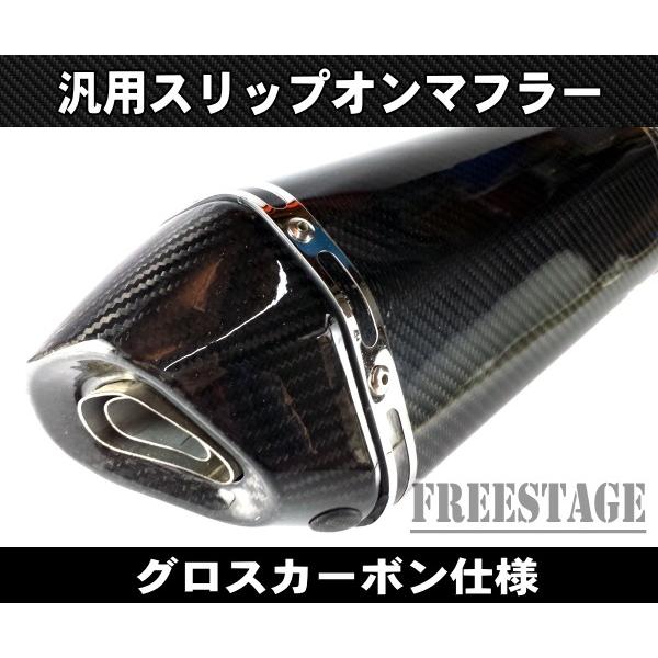 汎用50.8mm ヘックスロングサイレンサーGP Z800 Z1000 CBR400R