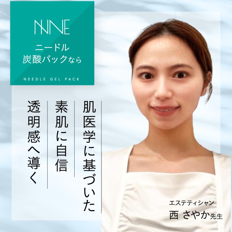 フロムココロ NNEニードル炭酸パック NNE ニードル炭酸パック 炭酸