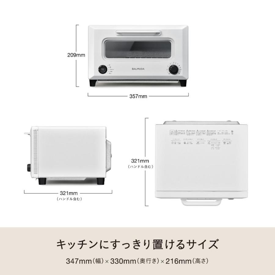 BALMUDA ReBaker WH バルミューダ リベイカー ホワイト : 二子玉川 蔦