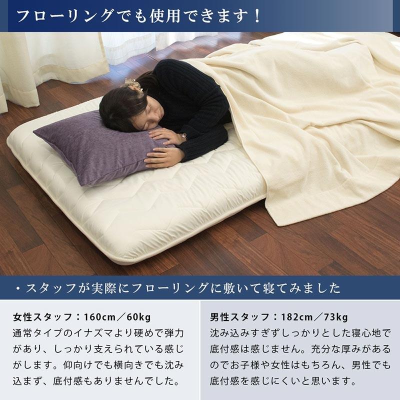 敷布団 ダブル 極厚 日本製 抗菌 防臭 防ダニ ボリューム 四層 体圧
