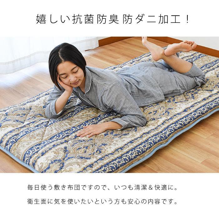 敷き布団 敷布団 敷きふとん シングル 2枚セット set 日本製 抗菌 防臭