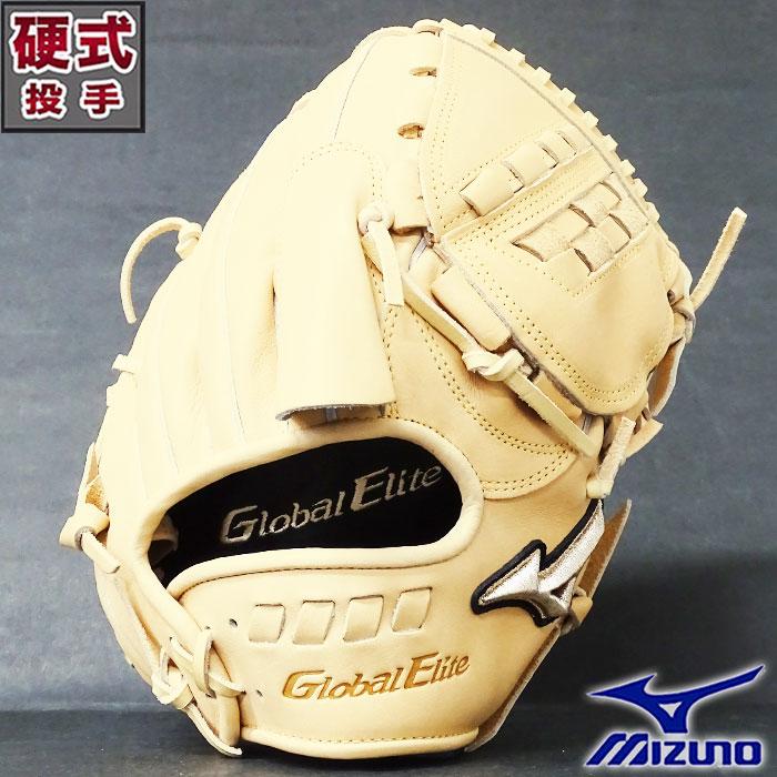 グローバルエリート 硬式 グラブ 5DNAテクノロジー 投手 ミズノ(mizuno