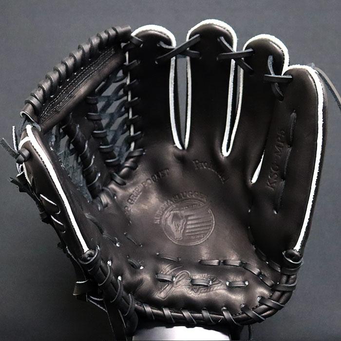 野球 久保田スラッガー 硬式グローブ MP5型 内野 KUBOTA SLUGGER