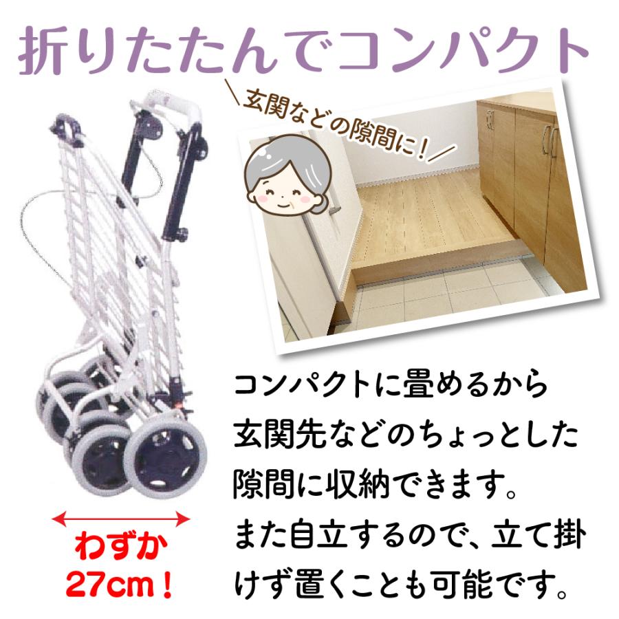 セール シルバーカー 軽量 折りたたみ 敬老の日 高齢者 杖代わりカート
