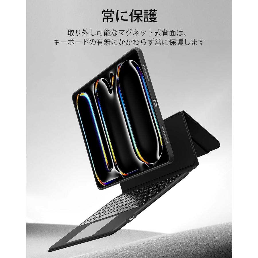 ESR ESR iPad Pro 13/11インチ M5 2025/M4 2024 トラックパッド付き