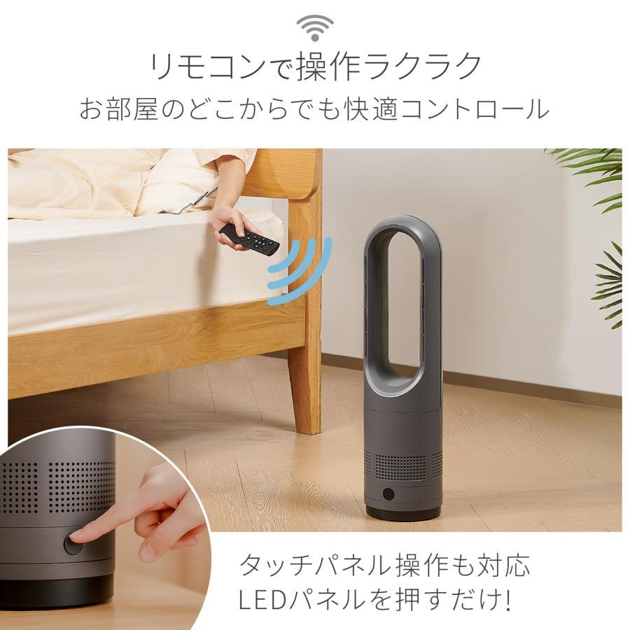 タワーファン 冷暖 扇風機 冷暖兼用 dcモーター 静音 冷暖房 温風冷風