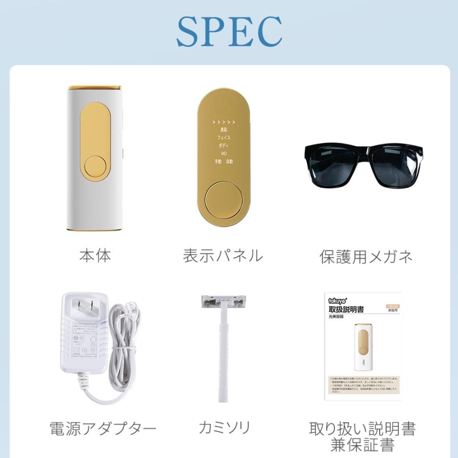 脱毛器 家庭用脱毛器 HIPL 光美容器 光脱毛器 サファイア 脱毛 全身