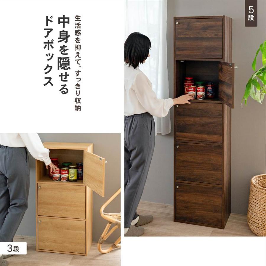 ◇カラーボックス 3段 扉付き オーク 木目調 スリム おしゃれ 三段
