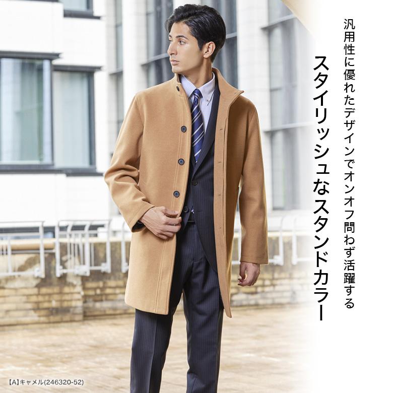 メンズスーツKOKUBO スタンドカラーコート メンズ メルトンウール調
