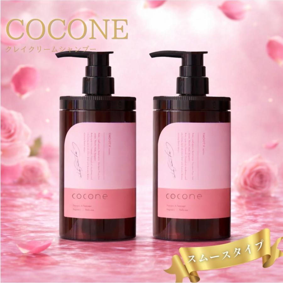 cocone シャンプーセット ポンプ式2個➕詰め替え各2個 coconeクレイ