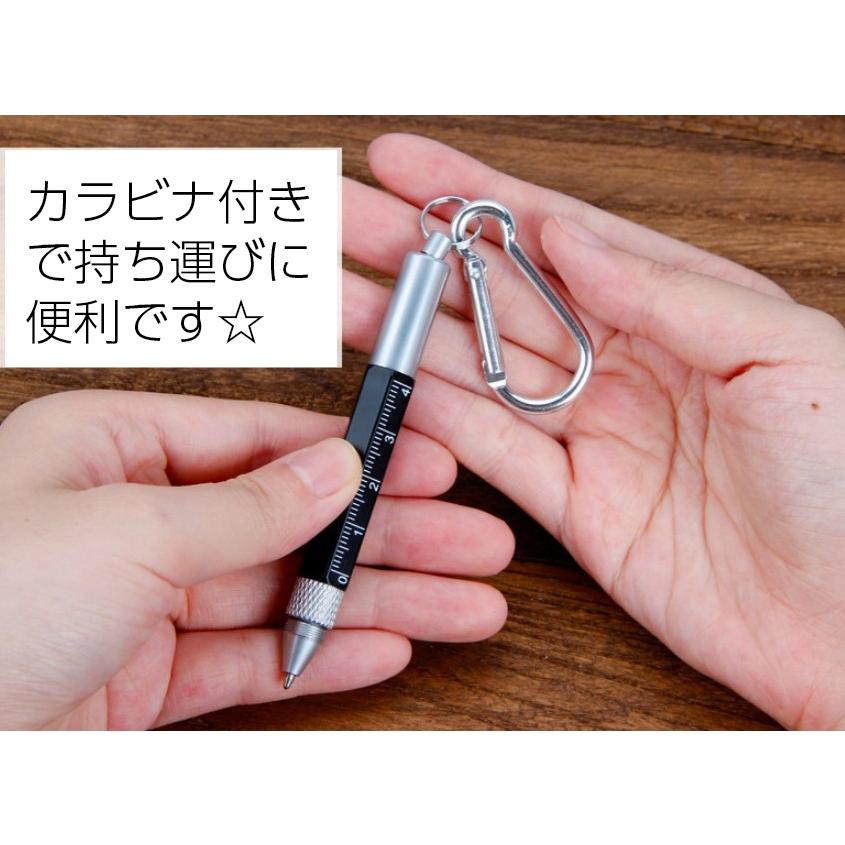 多機能ペン コンパクト カラビナ付き キーホルダー ボールペン
