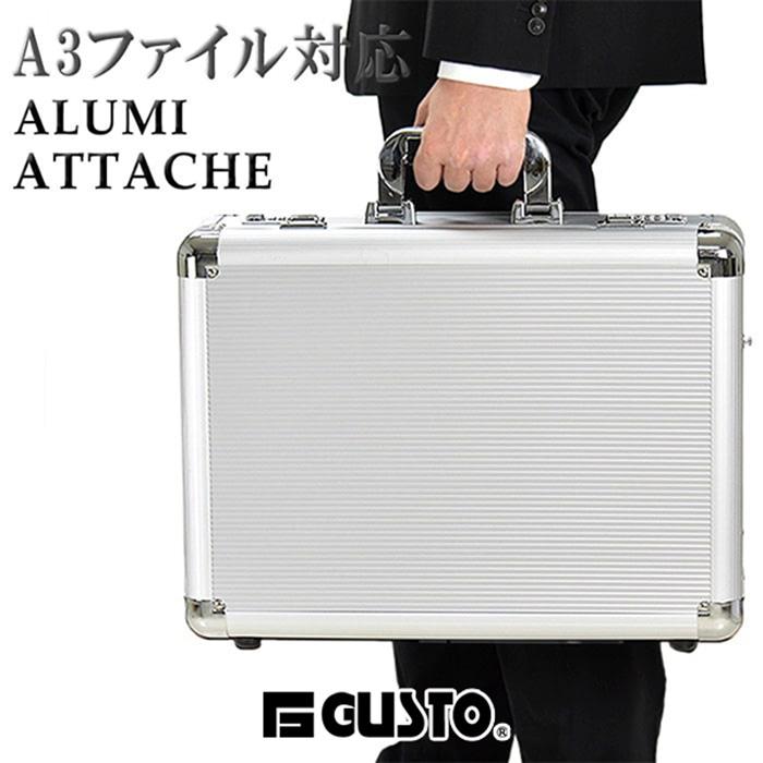 アタッシュケース アルミ a3 ビジネスバッグ メンズ 2way ダイヤル錠