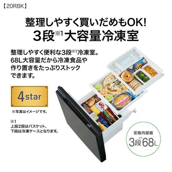 AQUA（アクア） 冷蔵庫 201L 2ドア 右開き 一人暮らし 2025年製 AQR