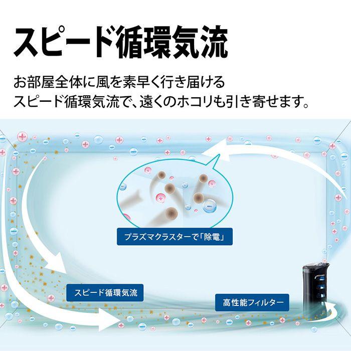 SHARP（シャープ） FU-SK50-B 蚊取り機能付き空気清浄機 ブラック系