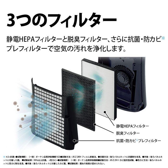 SHARP（シャープ） FU-SK50-B 蚊取り機能付き空気清浄機 ブラック系
