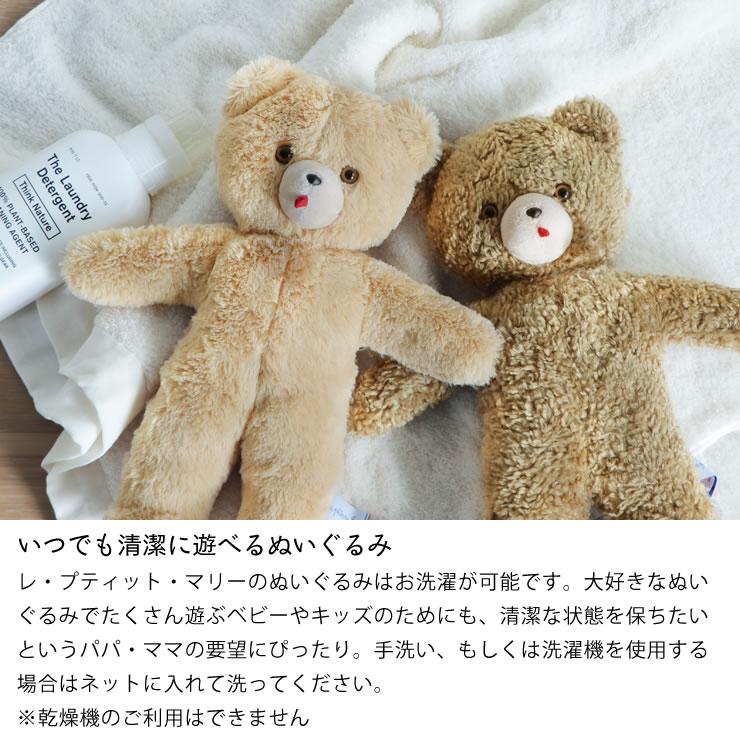 Les Petites Maries（レ・プティット・マリー） TOINOU VINTAGE