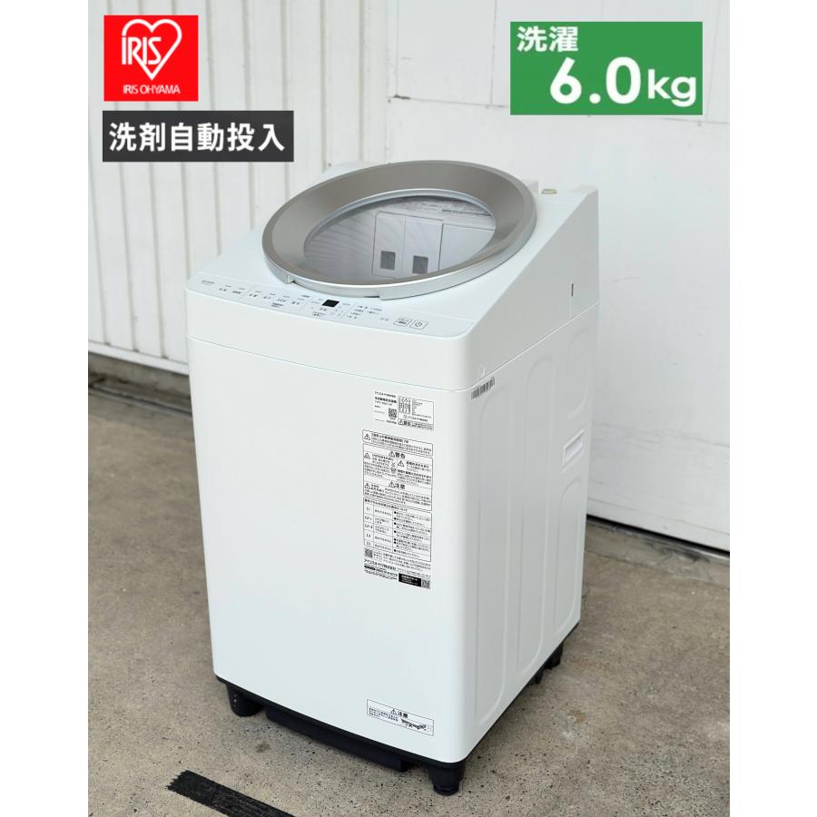 高年式□アイリスオーヤマ□全自動洗濯機 6.0kg 洗剤自動投入 TWY-60B1