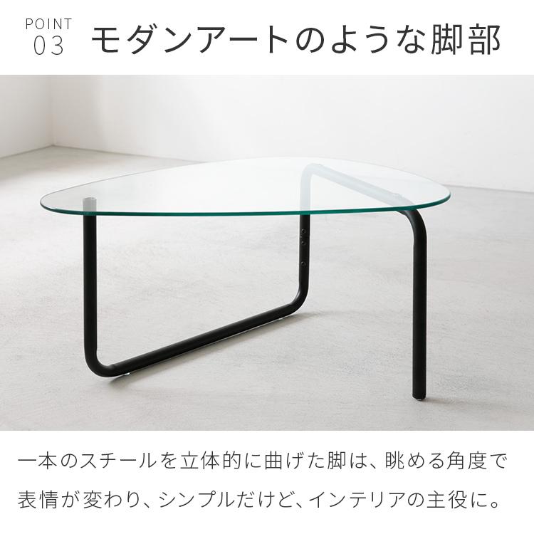 センターテーブル ガラステーブル ローテーブル ガラス天板 テーブル