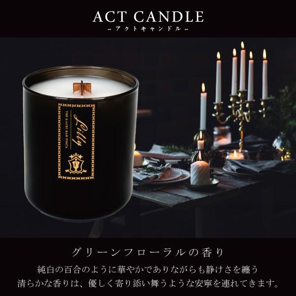 アクトキャンドル リリー アロマキャンドル ギフト ルームフレグランス