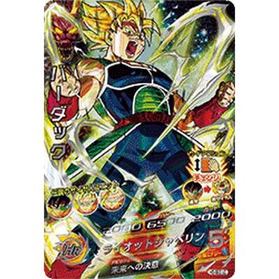 スーパードラゴンボールヒーローズ MM5-H5-SEC LC UR バーダック 【再