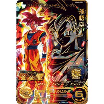 スーパードラゴンボールヒーローズ UGM9-071 UR 孫悟空 【ウルトラ