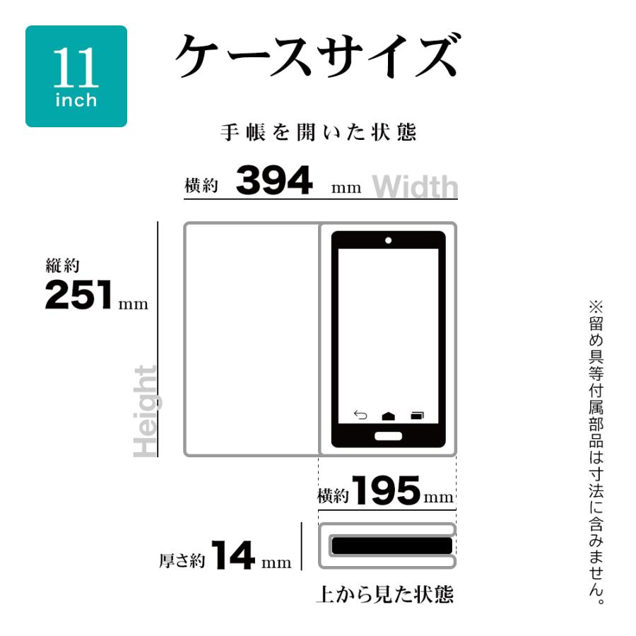 ラスタバナナ iPad Air(M3)(M2) 11インチ iPad Air 第5/4世代 iPad Pro