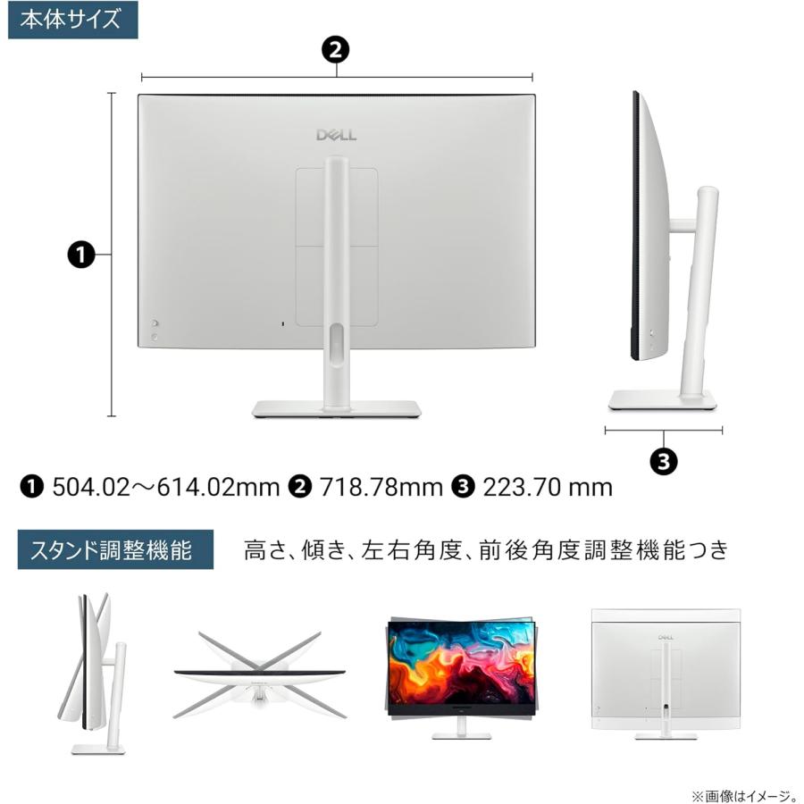 DELL（デル） Dell S3225QC 31.6インチ 有機EL モニター 無輝点3年保証