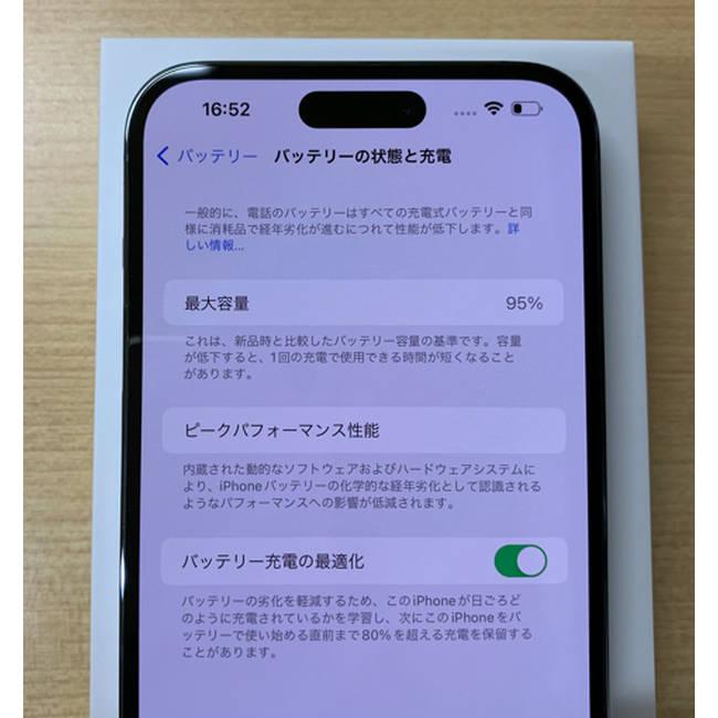 iPhone 14 Pro Max 128GB 本体 DeepPurple ディープパープル SIMフリー
