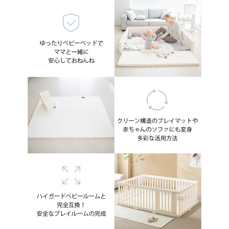 GGUMBI（グンビ） ベビーサークルマット クリーンワールドスター