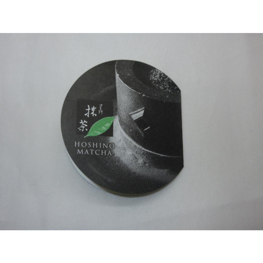 錦昇園】抹茶 八女の露 薄茶 100g 星野園オリジナル銘柄 星野製