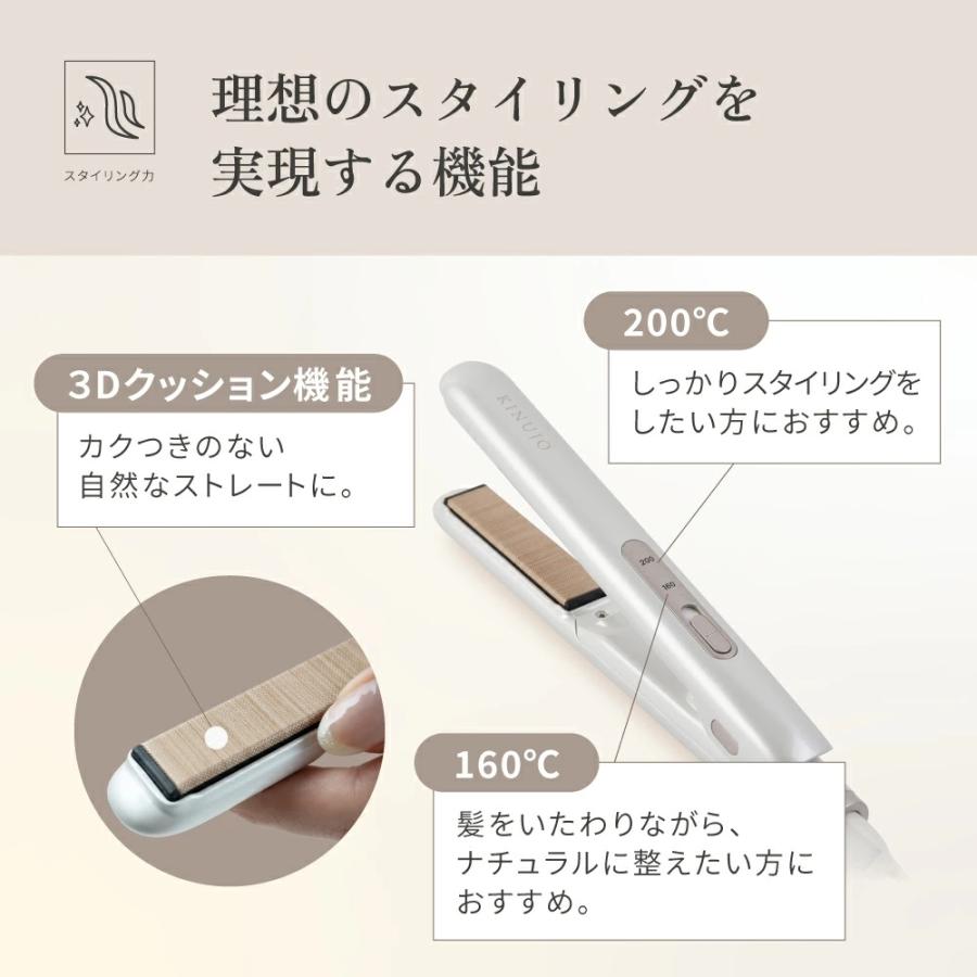 箱無し8500円絹女kinujo duex携帯用ミニヘアアイロンコード式美品 箱