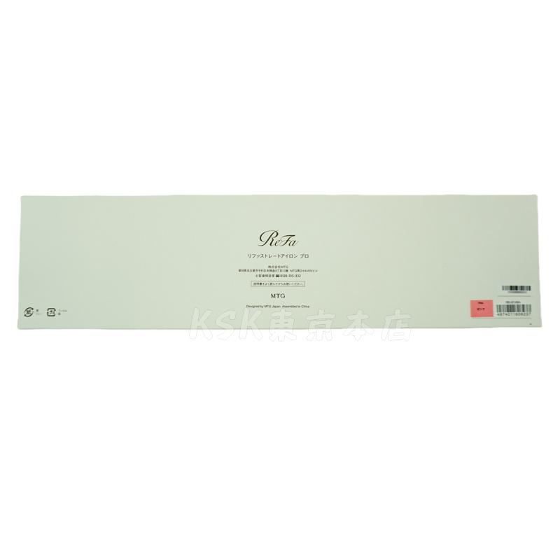 ReFa BEAUTECH リファ ストレートアイロン プロ ピンク RE-AT-05A MTG