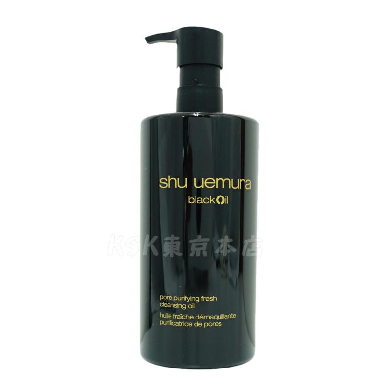 shu uemura（シュウ ウエムラ） ブラック クレンジングオイル 450ml
