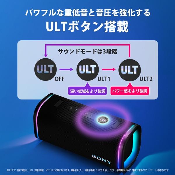 SONY（ソニー） ワイヤレスポータブルスピーカー ULT FIELD 5 SRS