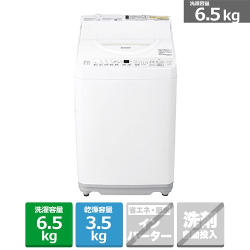 SHARP（シャープ） タテ型洗濯乾燥機 穴なし槽シリーズ ES-TX6K-W