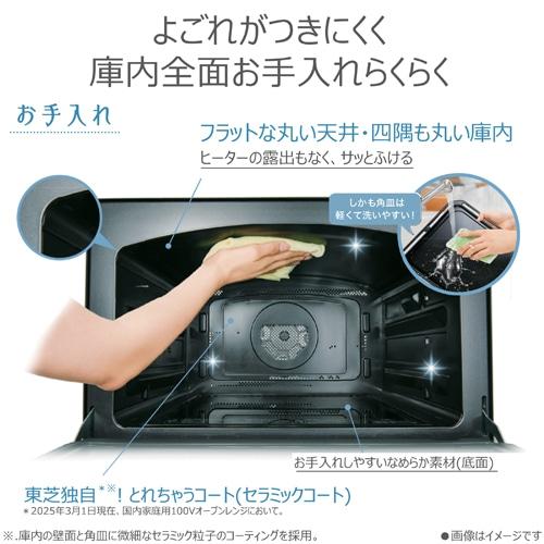 東芝（TOSHIBA） 石窯ドーム 過熱水蒸気オーブンレンジ ER-D3000B(W