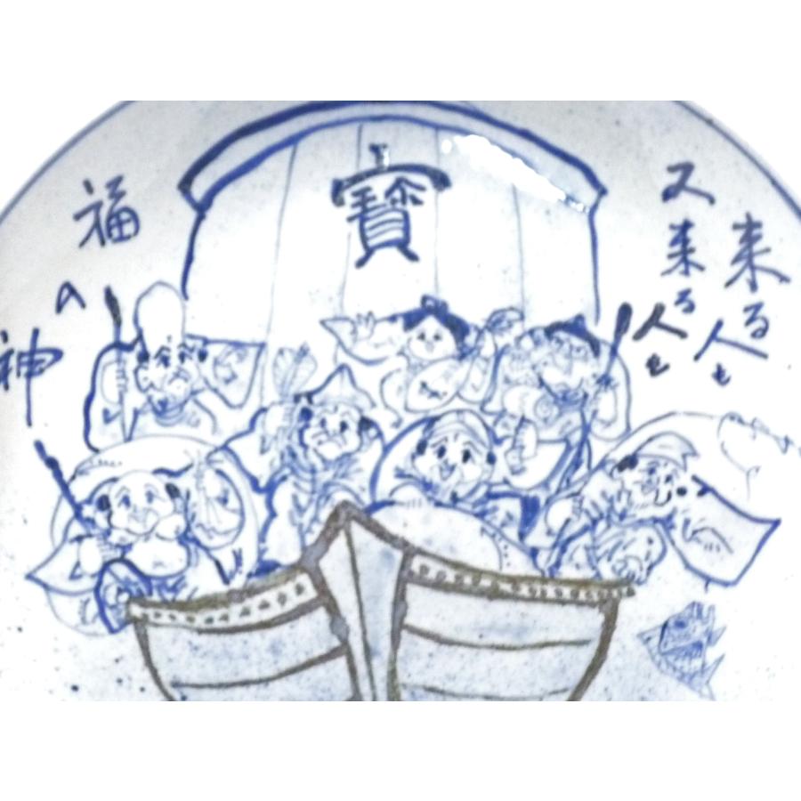 九谷焼 高級 陶磁器 飾り皿 七福神 宝船 (Kutani ornament) ギフト