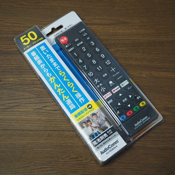 Panasonic（パナソニック） 爆買 中古 液晶テレビ 一人暮らし 32V 新品