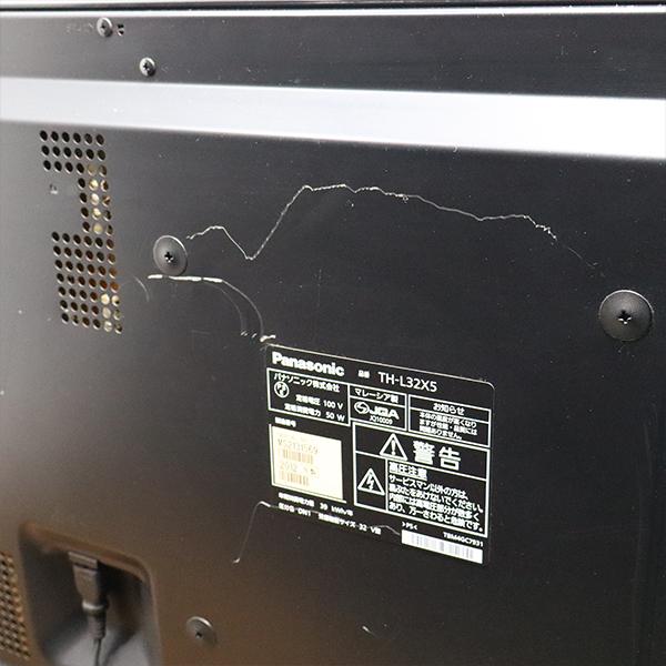 Panasonic（パナソニック） 中古 液晶テレビ 一人暮らし 32V IPSパネル