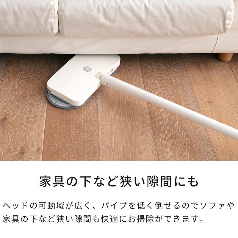 0（プラスマイナスゼロ） 電動モップ 【激落ちくん】コードレス電動