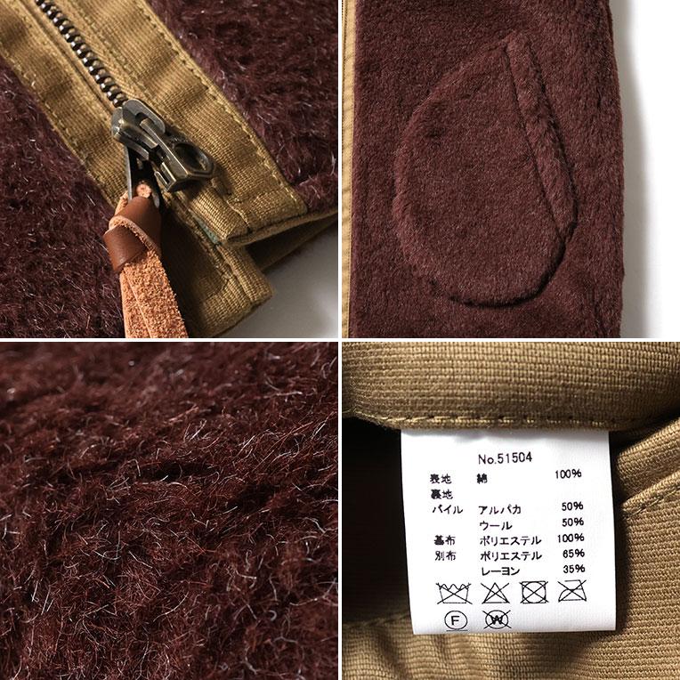 HOUSTON（ヒューストン） 51504 REVERSIBLE ALPACA DECK VEST