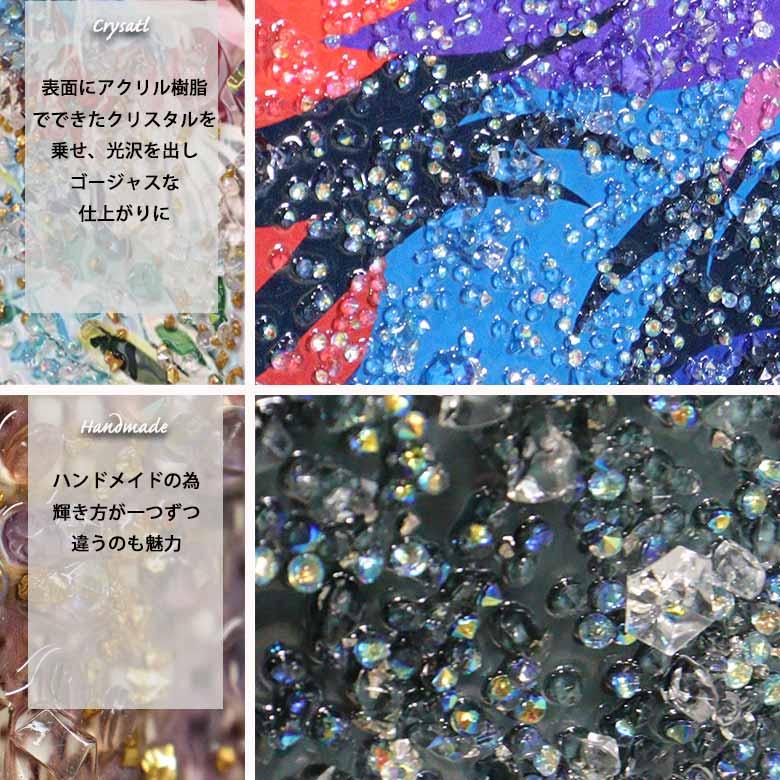アートフレーム 未来を信じて 馬 3頭 ニューヨーク 絵画 キラキラ