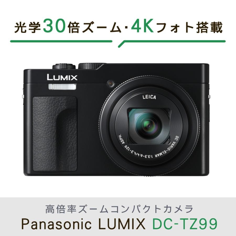 Panasonic（パナソニック） ルミックス コンパクトデジタルカメラ TZ99