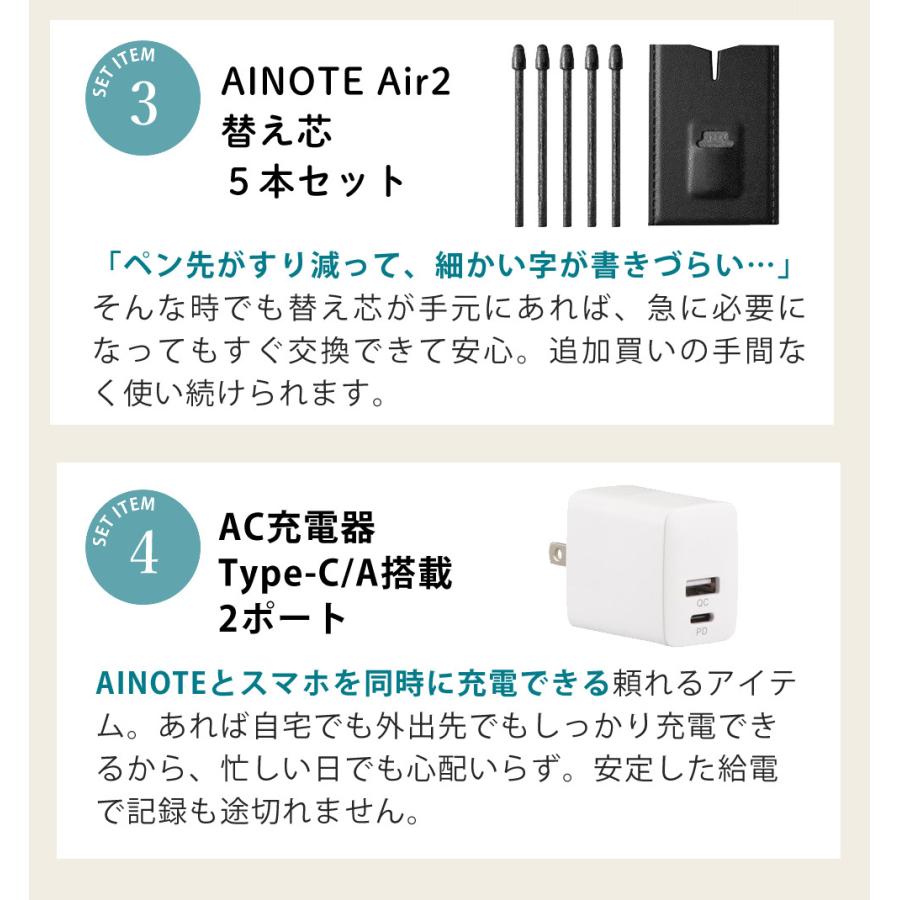 iFLYTEK（アイフライテック） スマートノート AINOTEAIR2 AINOTE Air2