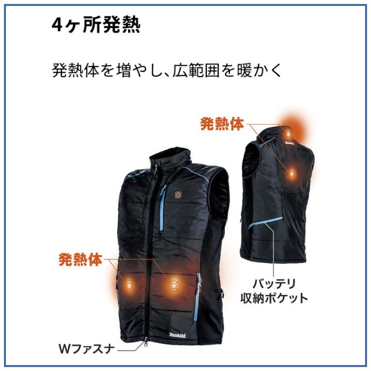 マキタ（makita） 「3月1日はP5倍」「マキタ makita」充電式ファン
